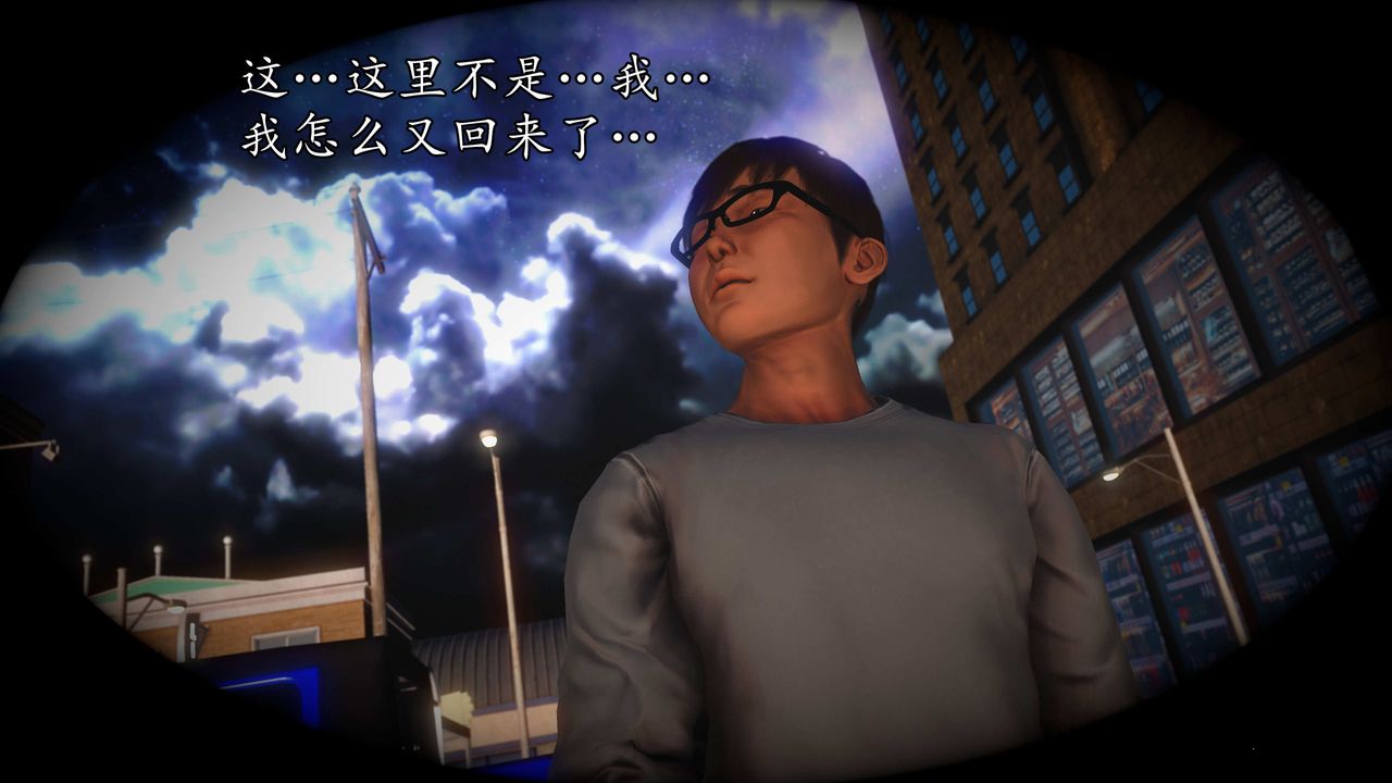 [3D]魔域人间第73话上