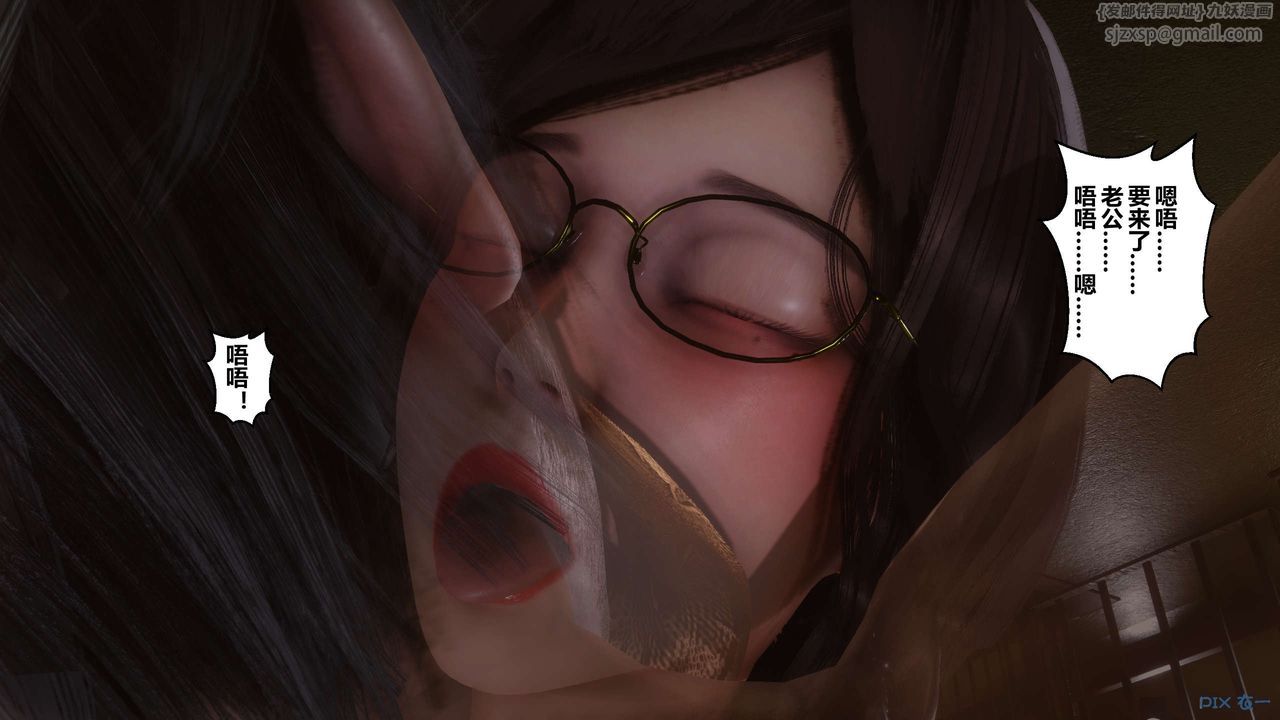 [3D]秘密高清无码版第68话