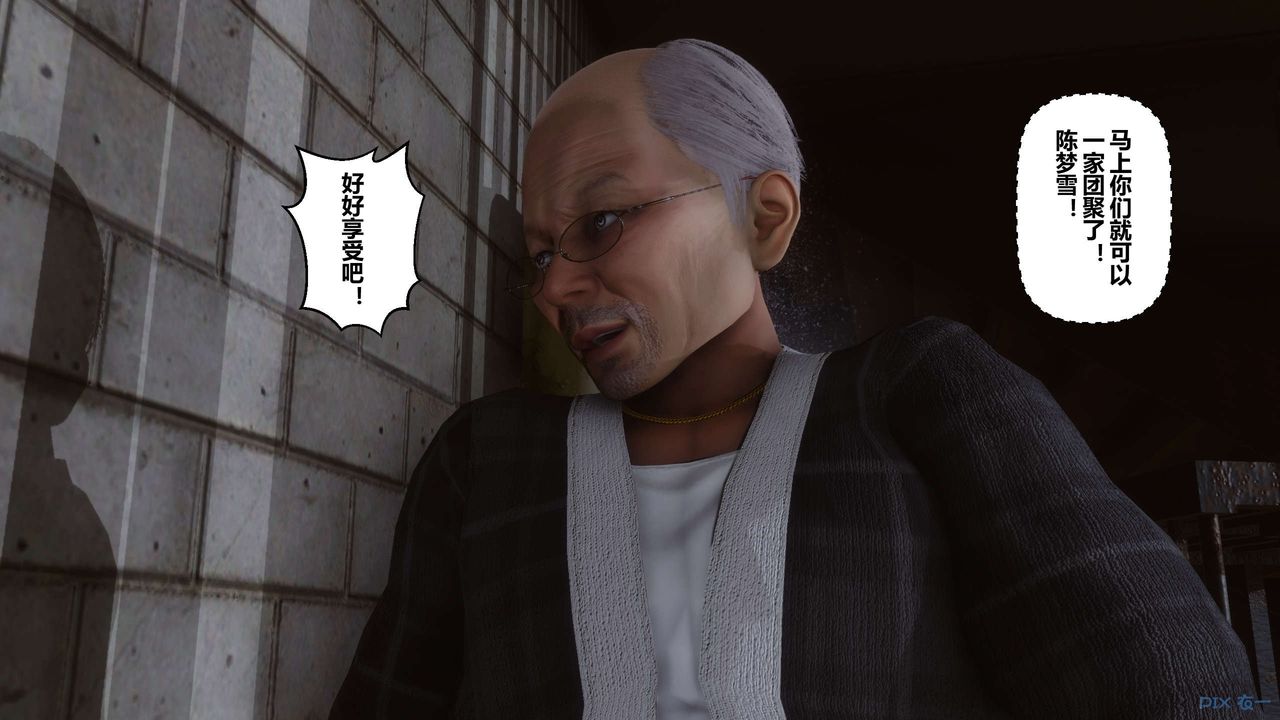 [3D]秘密高清无码版第68话