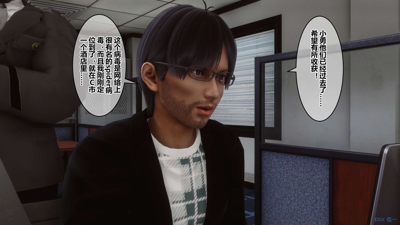 [3D]秘密高清无码版第68话