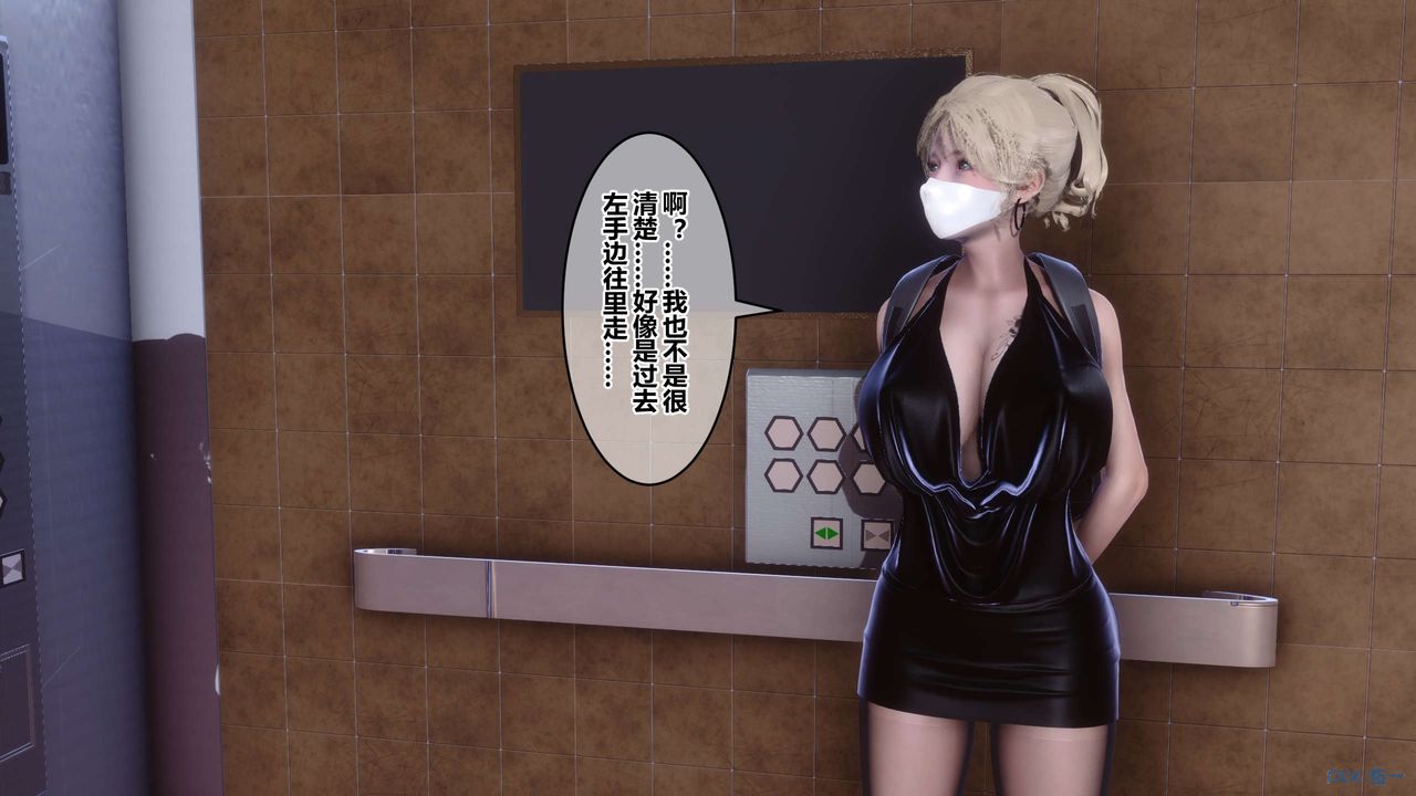 [3D]秘密高清无码版第68话