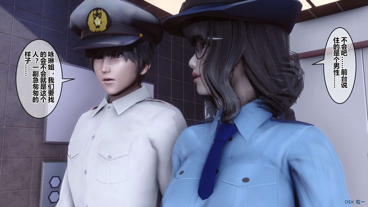 [3D]秘密高清无码版第68话