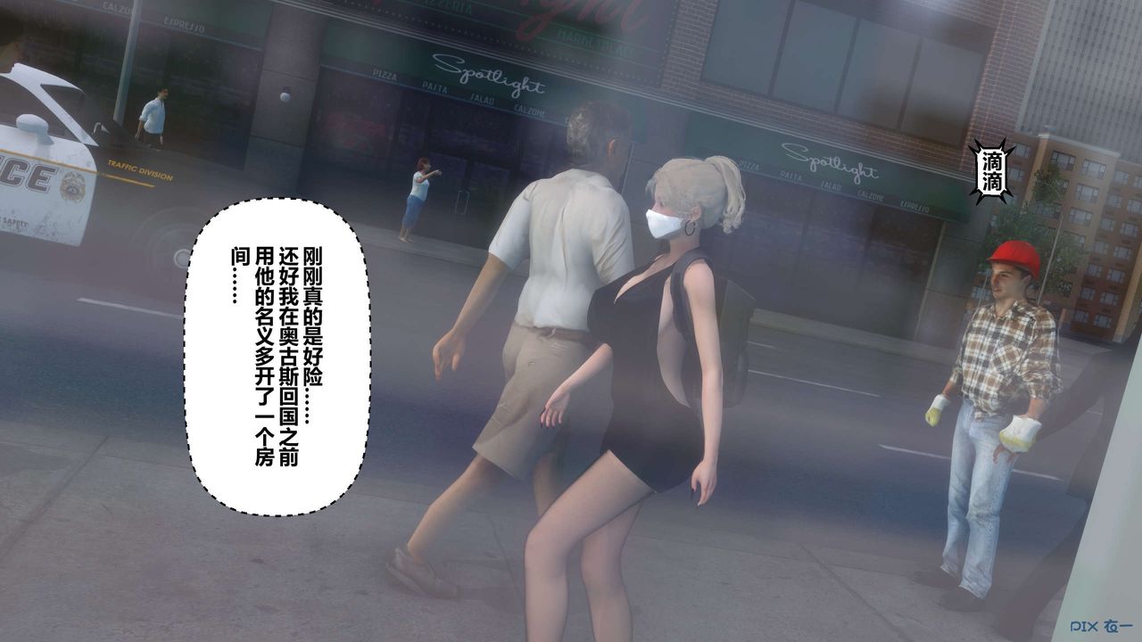 [3D]秘密高清无码版第68话