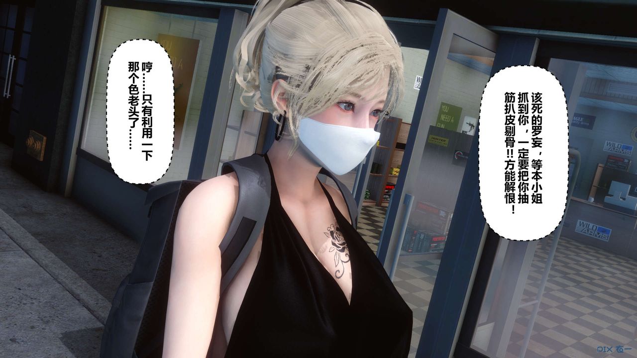 [3D]秘密高清无码版第68话