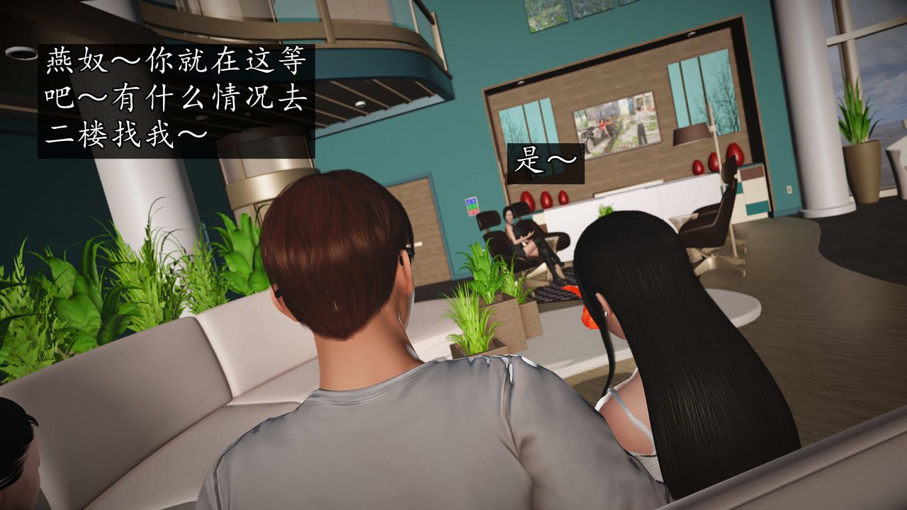 [3D]魔域人间第73话上