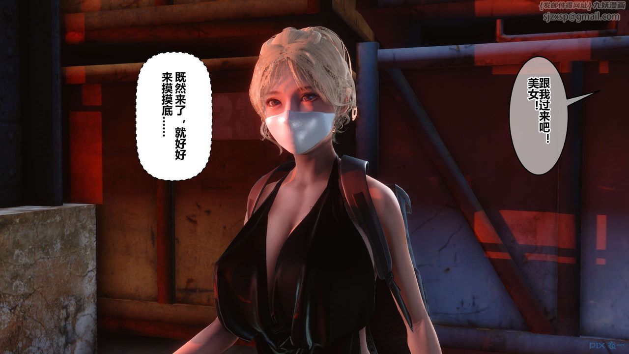 [3D]秘密高清无码版第68话