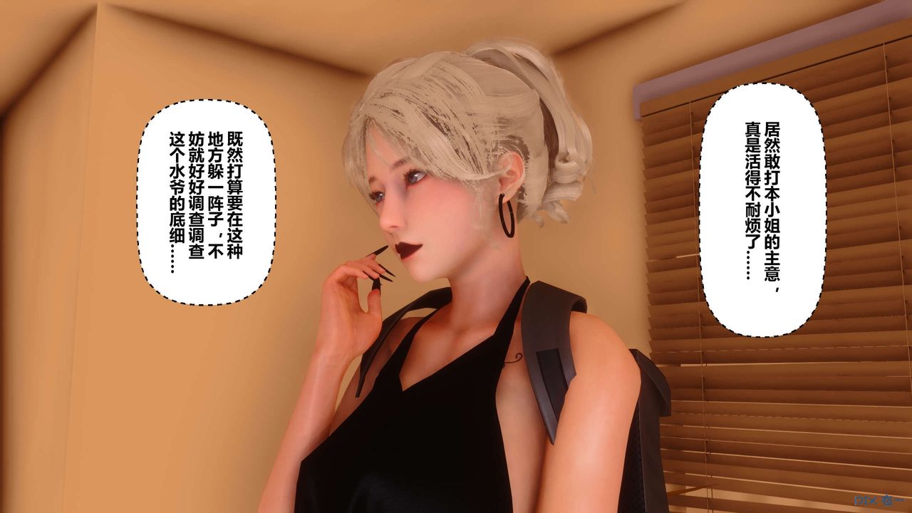 [3D]秘密高清无码版第68话