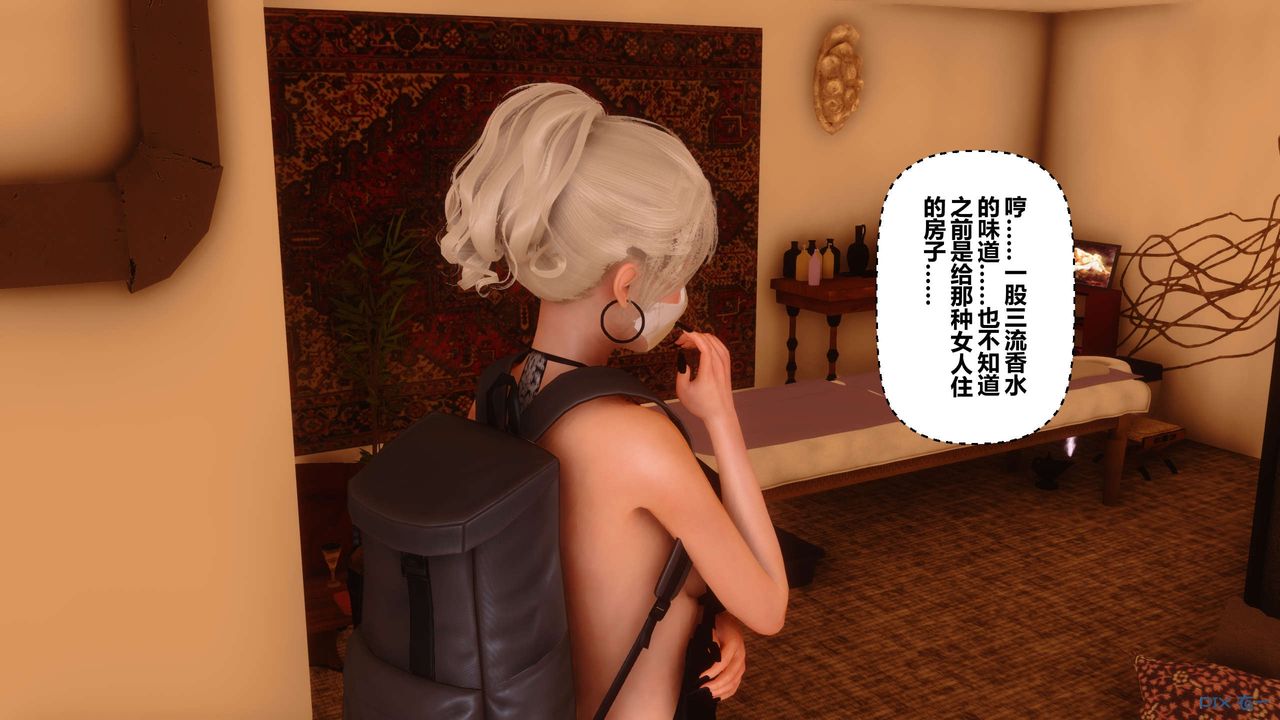 [3D]秘密高清无码版第68话