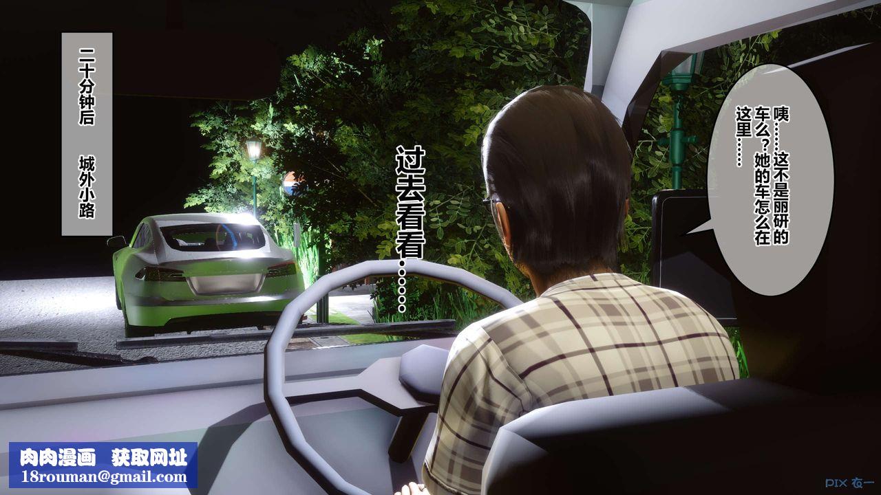 [3D]秘密高清无码版第68话