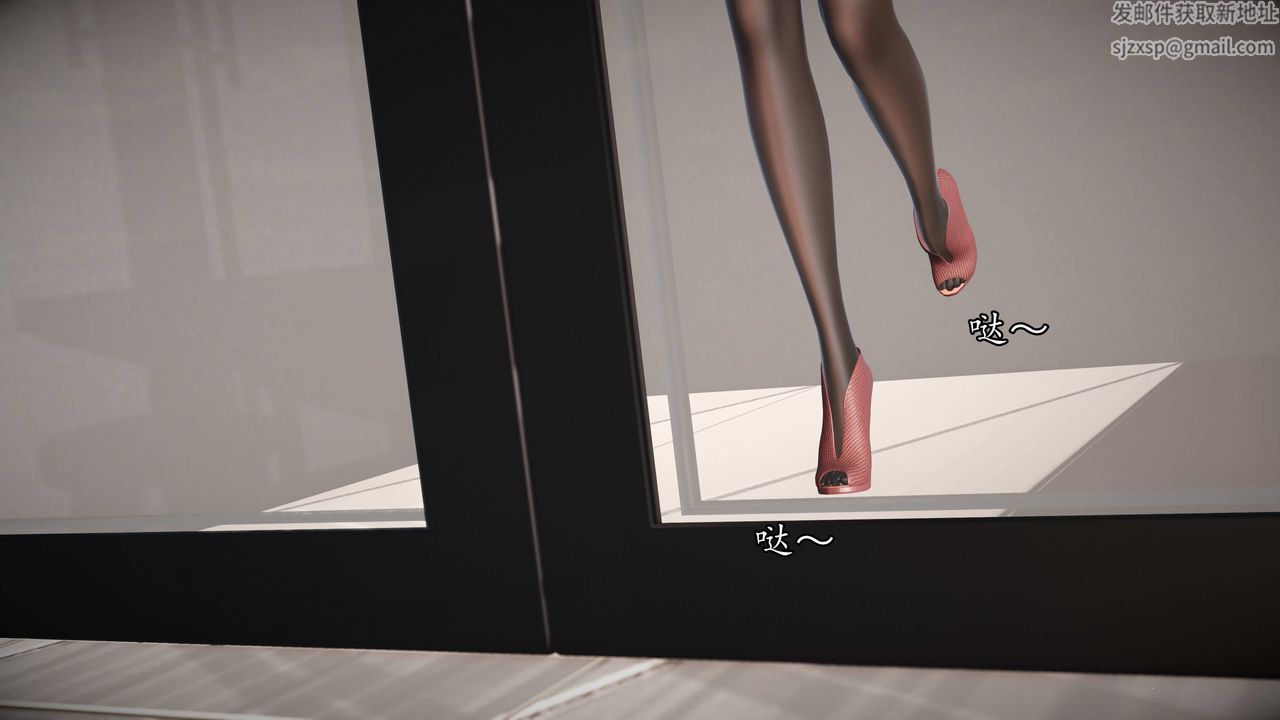 [3D]魔域人间第73话上