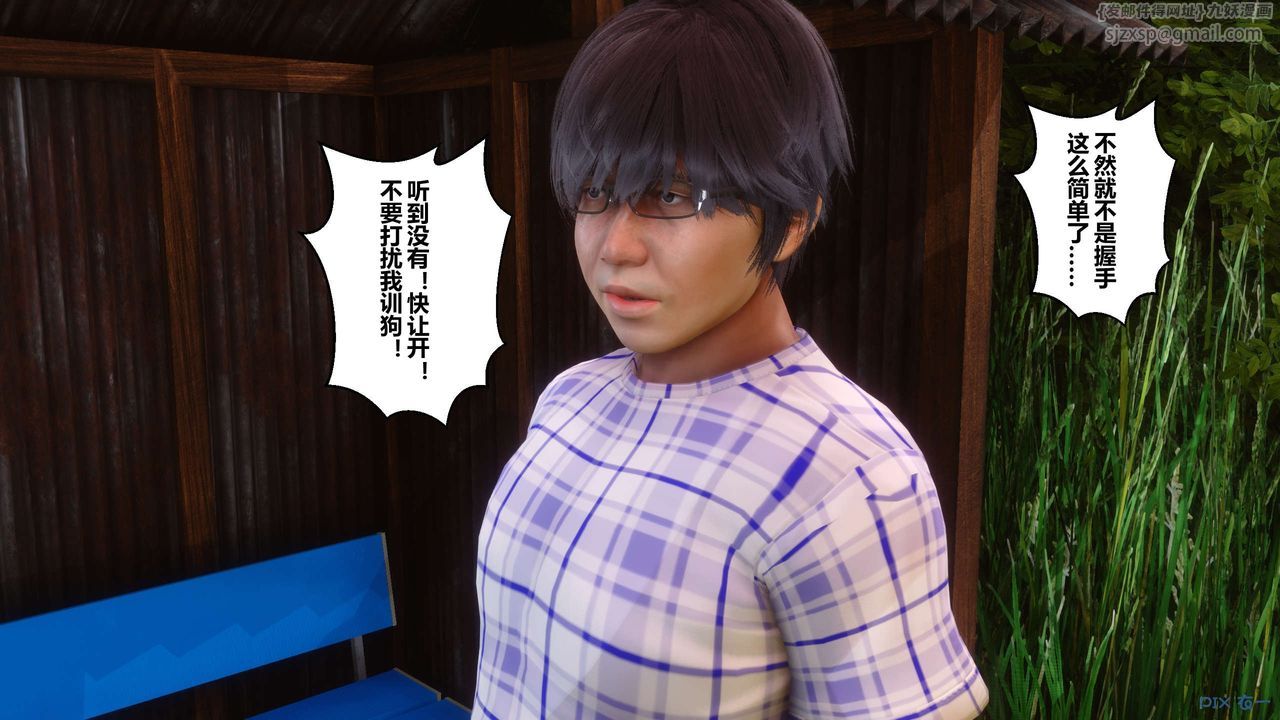 [3D]秘密高清无码版第69话