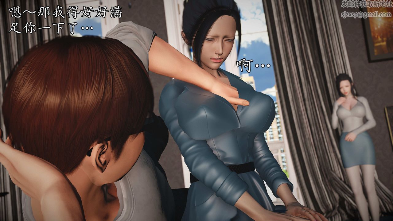 [3D]魔域人间第73话上