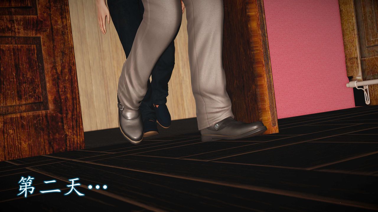 [3D]魔域人间第73话下