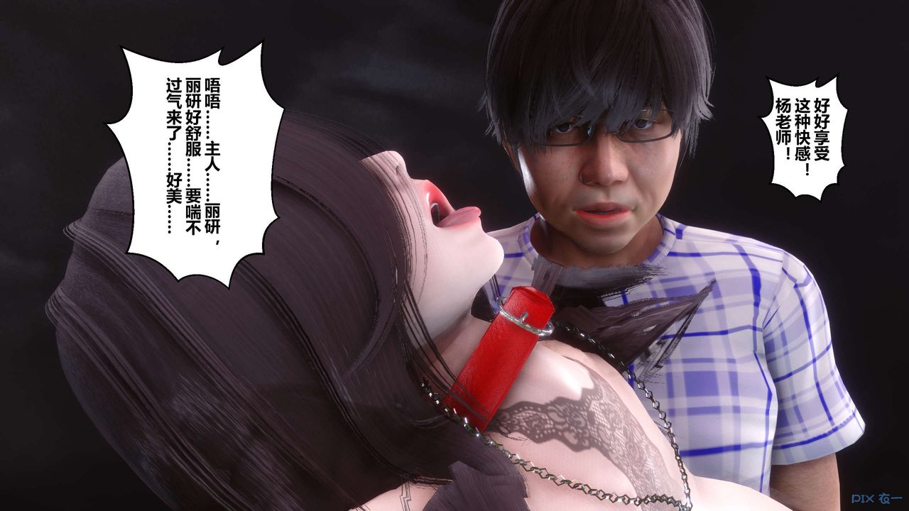 [3D]秘密高清无码版第69话