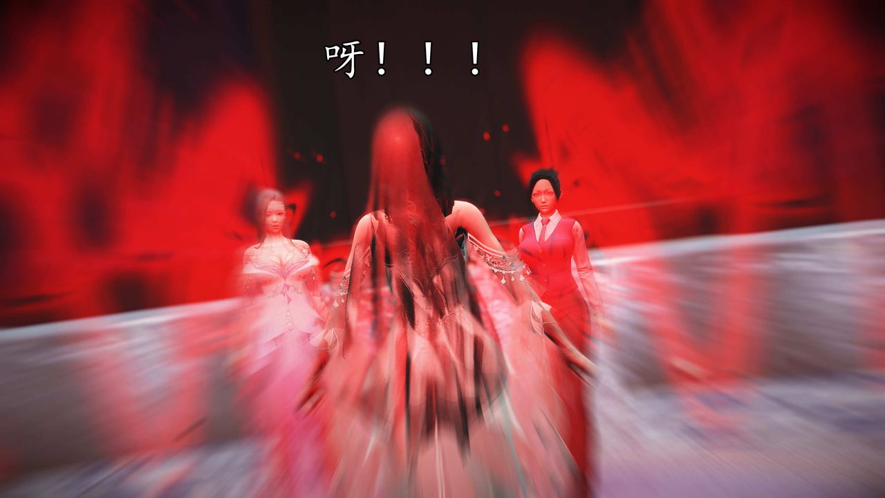 [3D]魔域人間第73話下