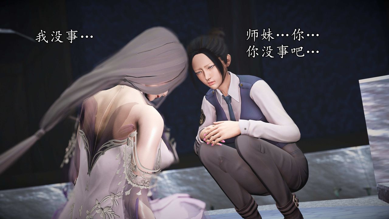 [3D]魔域人间第73话下