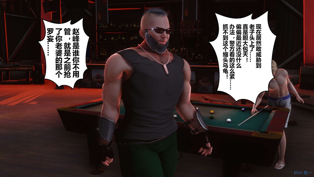 [3D]秘密高清无码版第69话