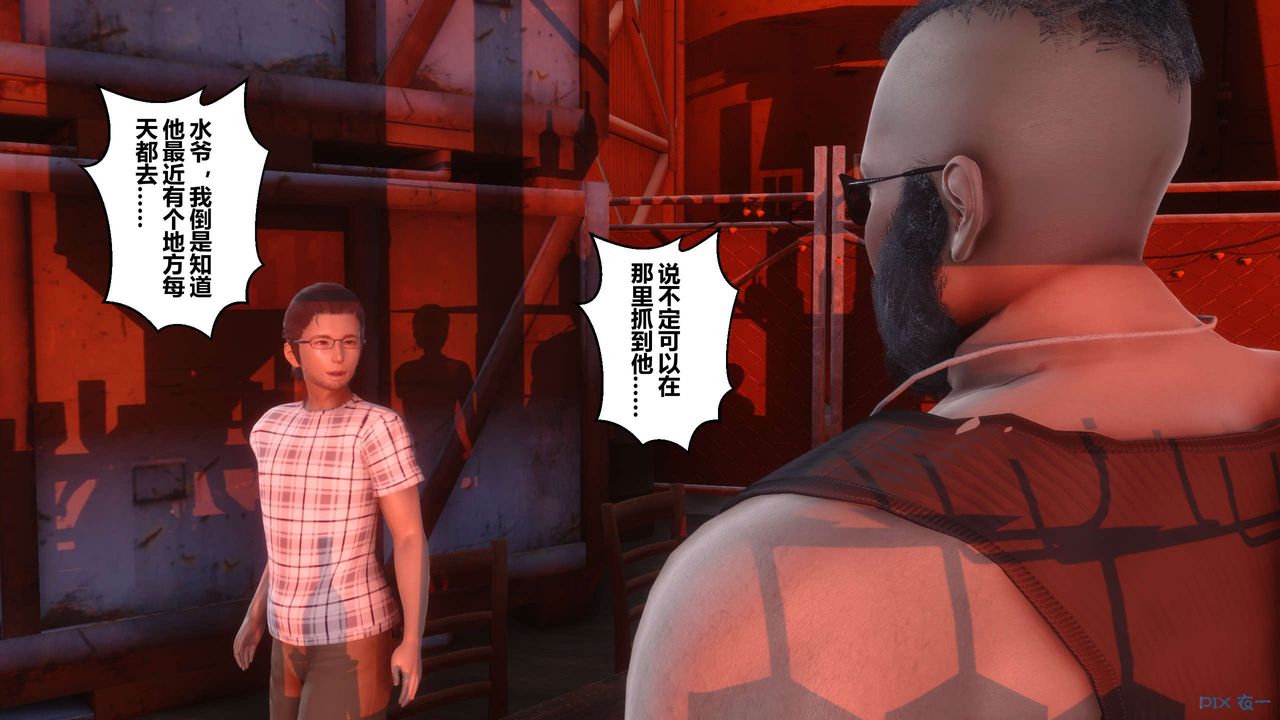 [3D]秘密高清无码版第69话