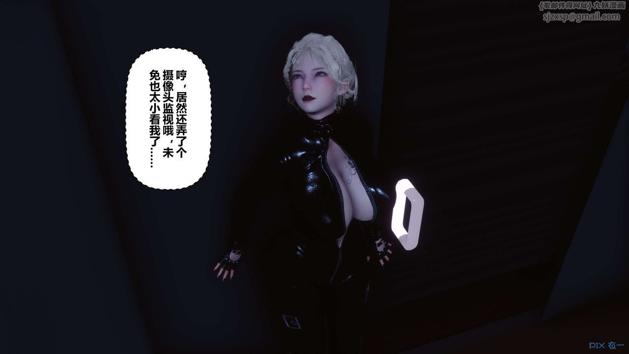 [3D]秘密高清無碼版第70話