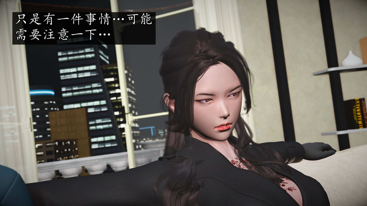 [3D]魔域人间第73话下