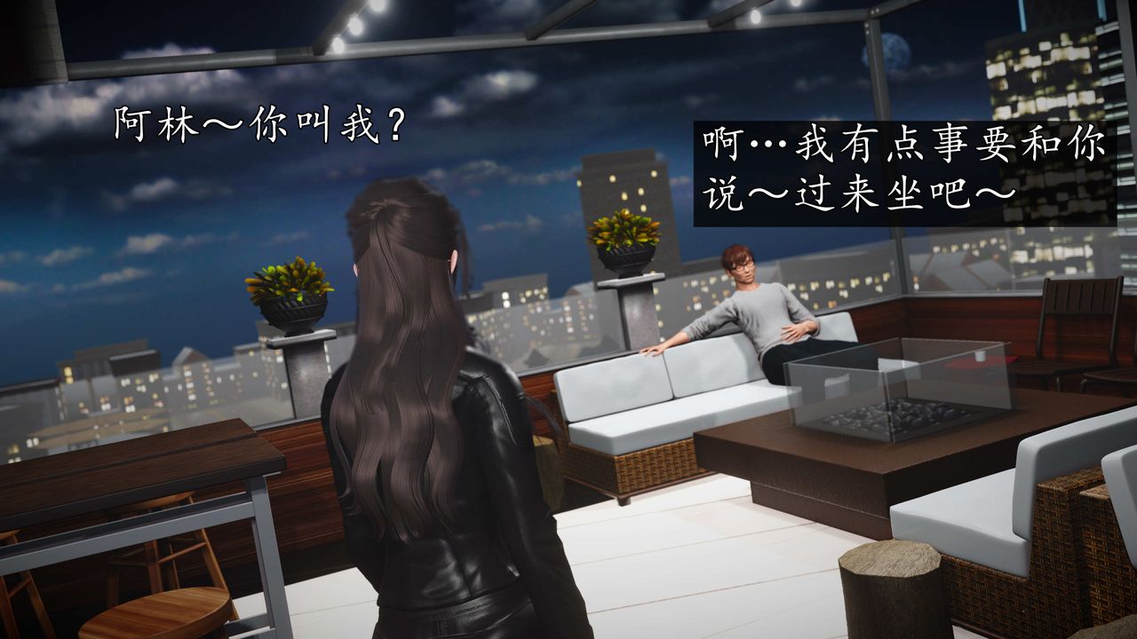 [3D]魔域人间第74话上