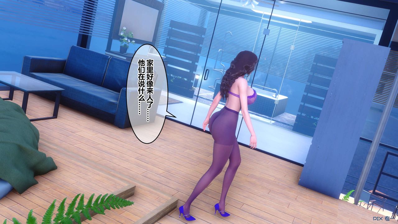 [3D]秘密高清無碼版第70話