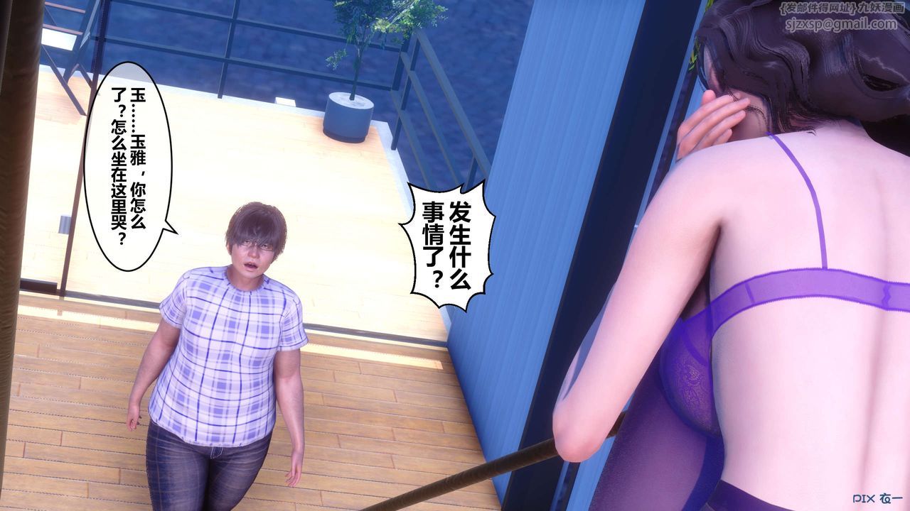 [3D]秘密高清无码版第70话