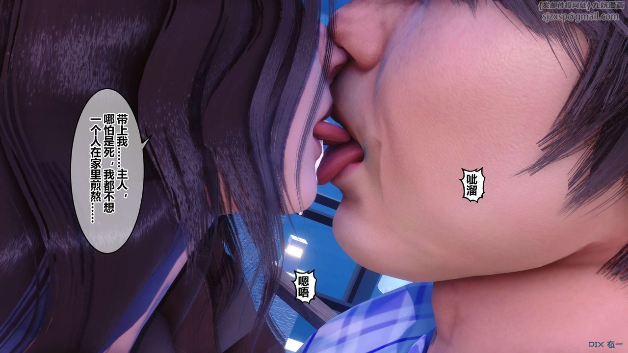 [3D]秘密高清无码版第70话