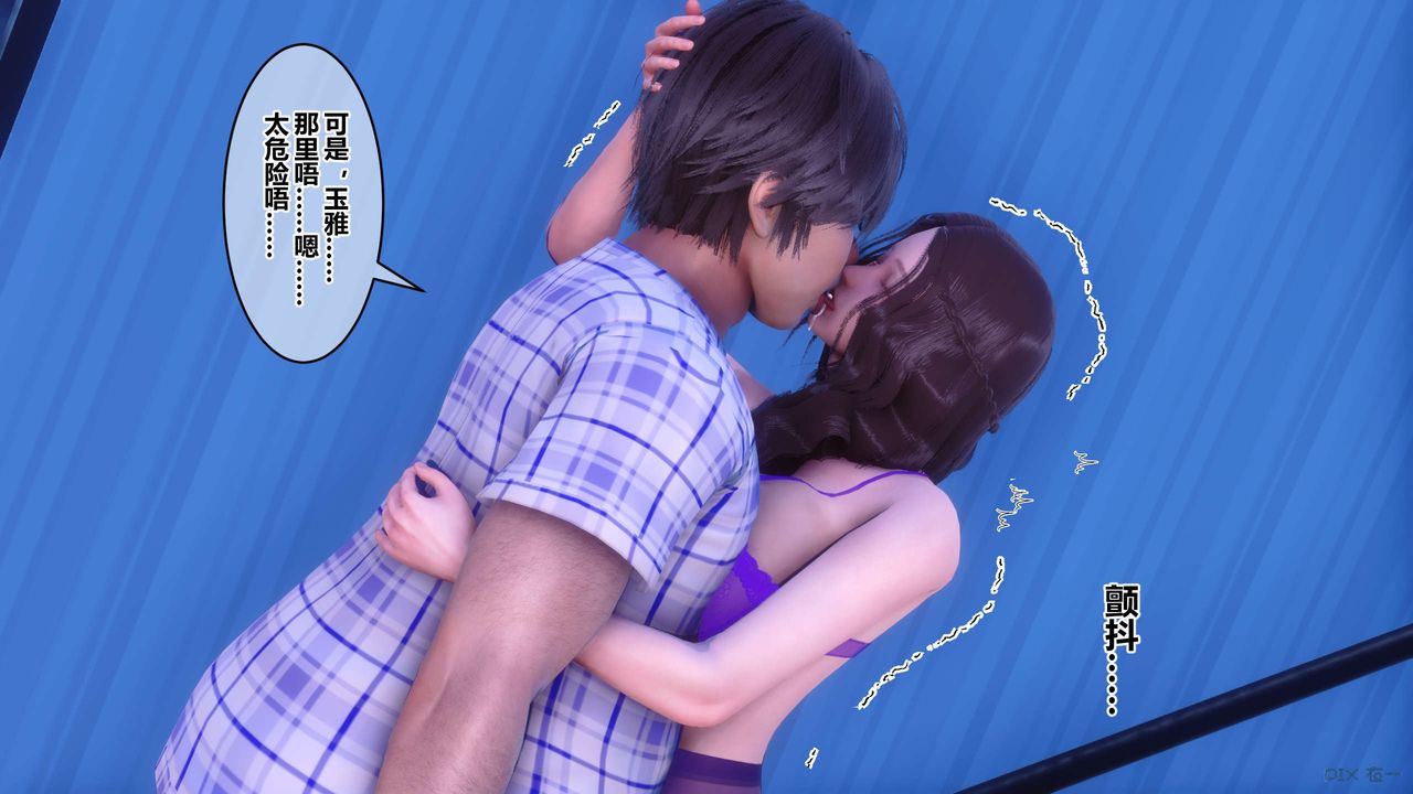 [3D]秘密高清无码版第70话