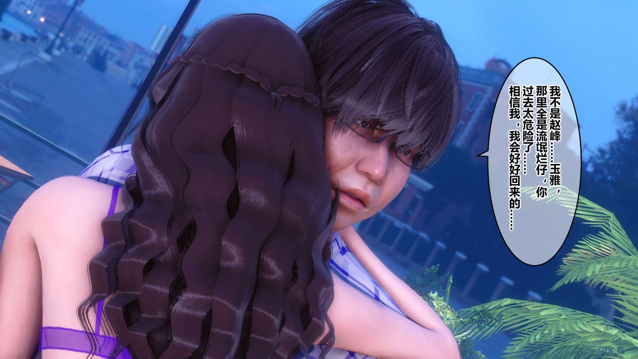 [3D]秘密高清无码版第70话