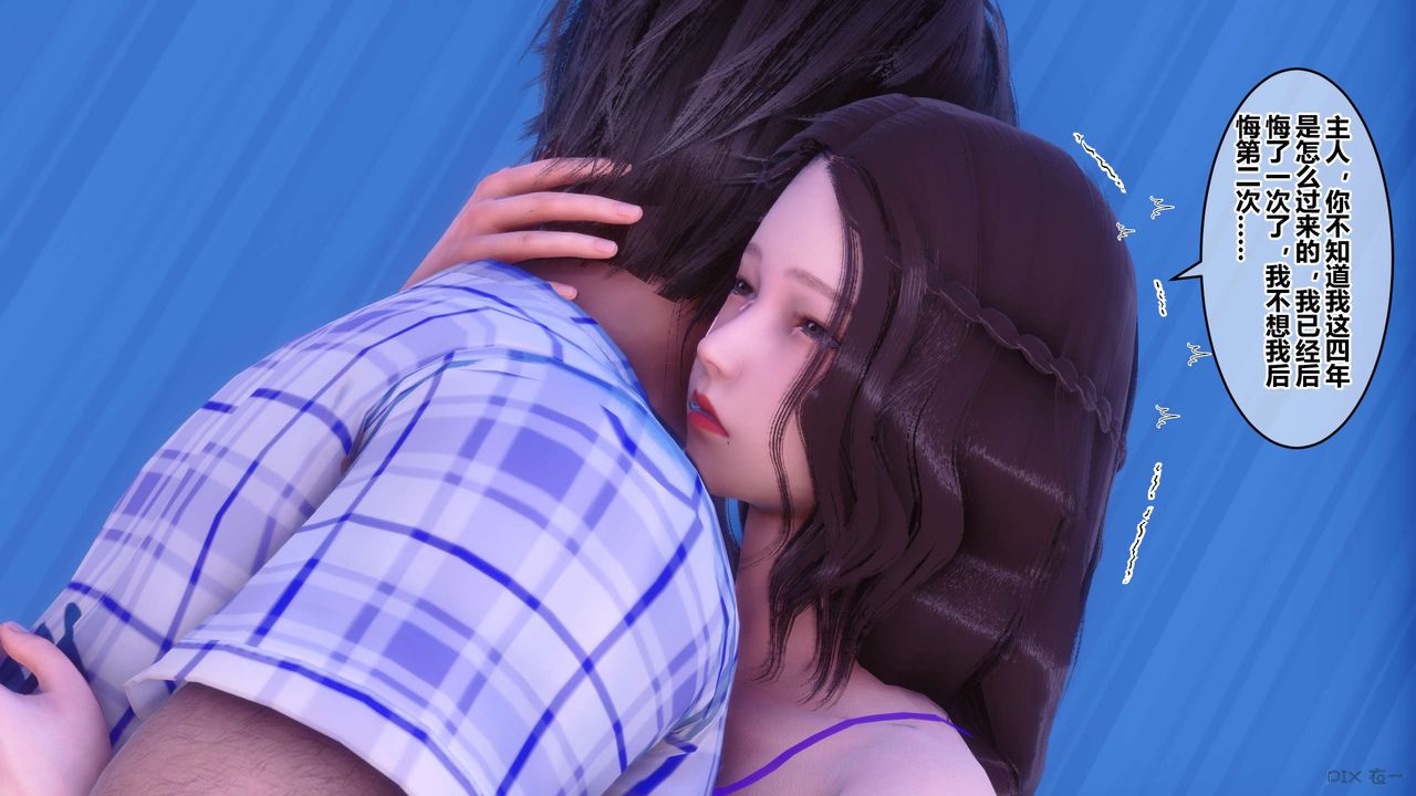 [3D]秘密高清无码版第70话