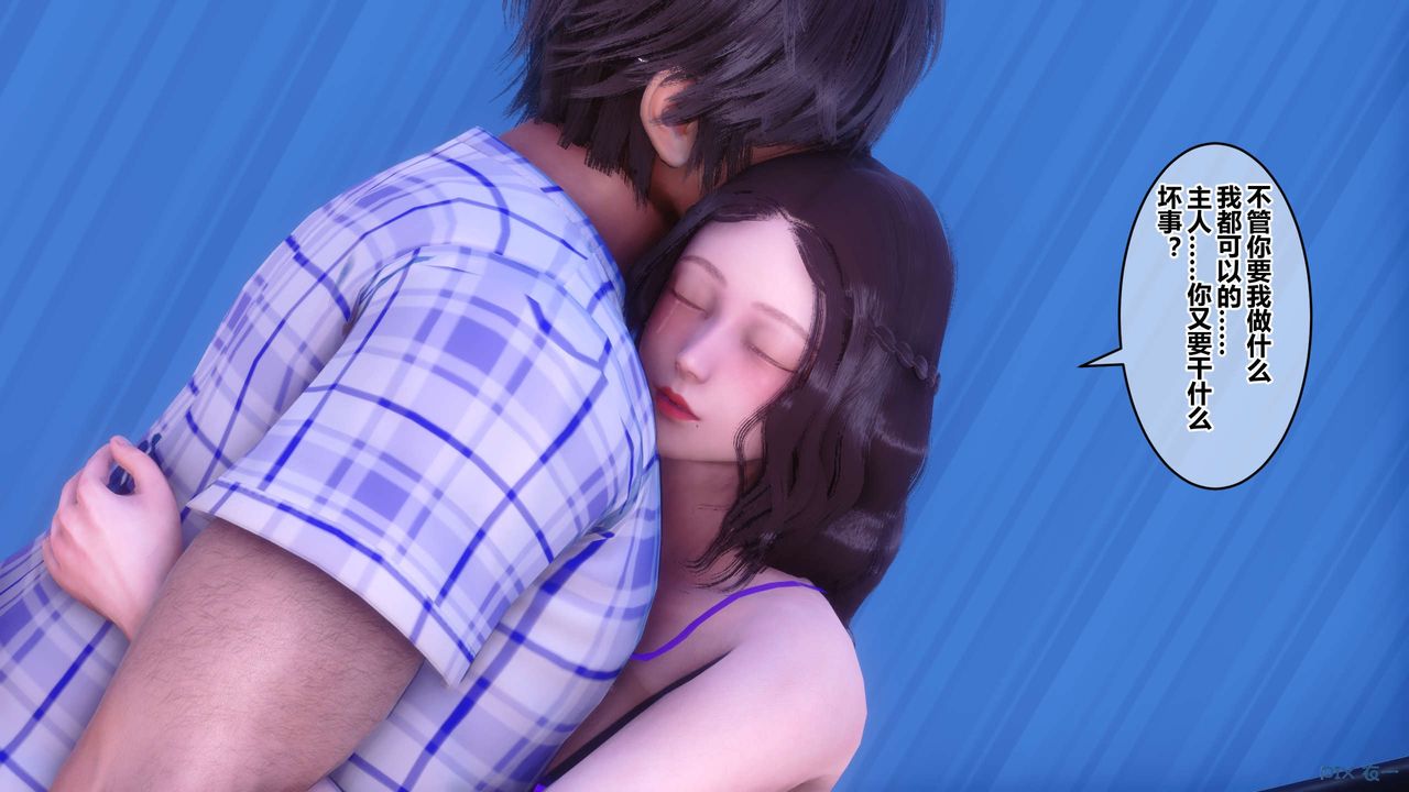 [3D]秘密高清无码版第70话