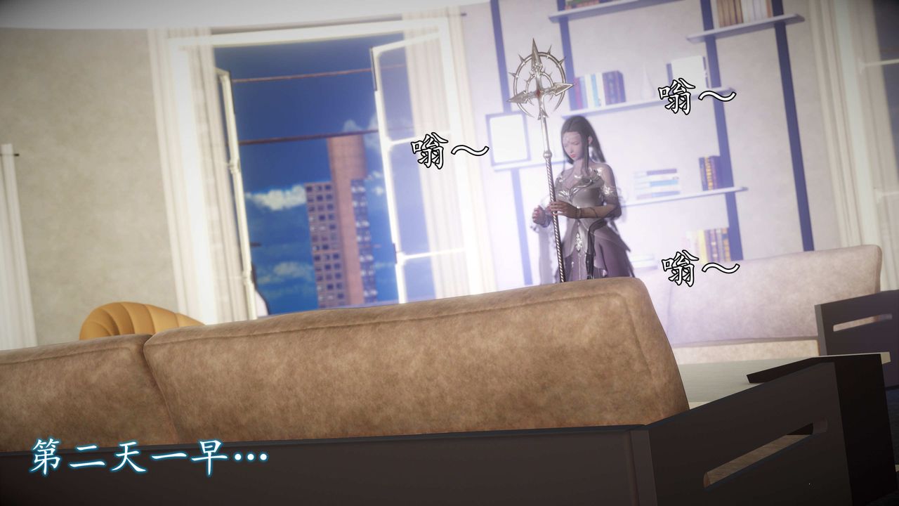 [3D]魔域人间第74话上