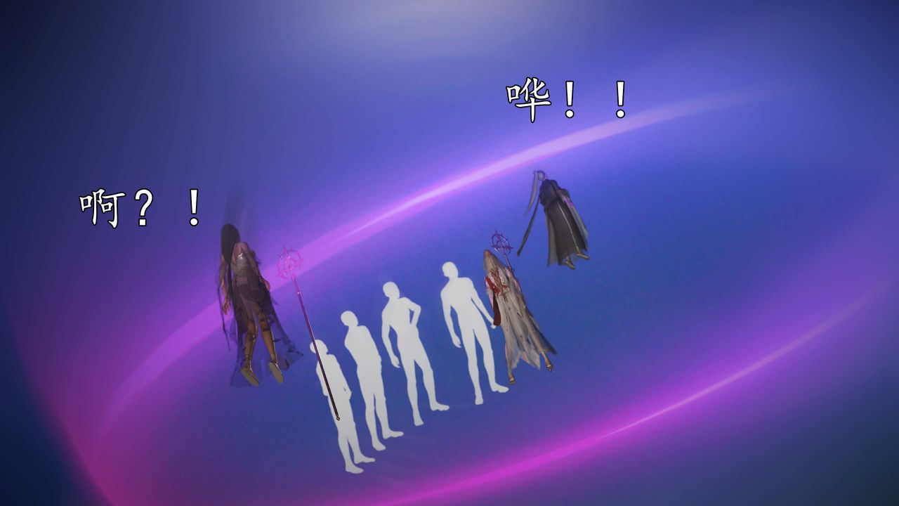 [3D]魔域人间第74话上