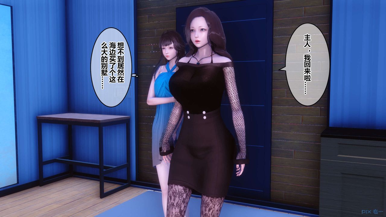 [3D]秘密高清无码版第70话