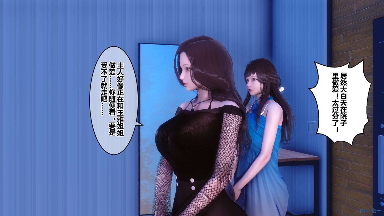 [3D]秘密高清无码版第70话