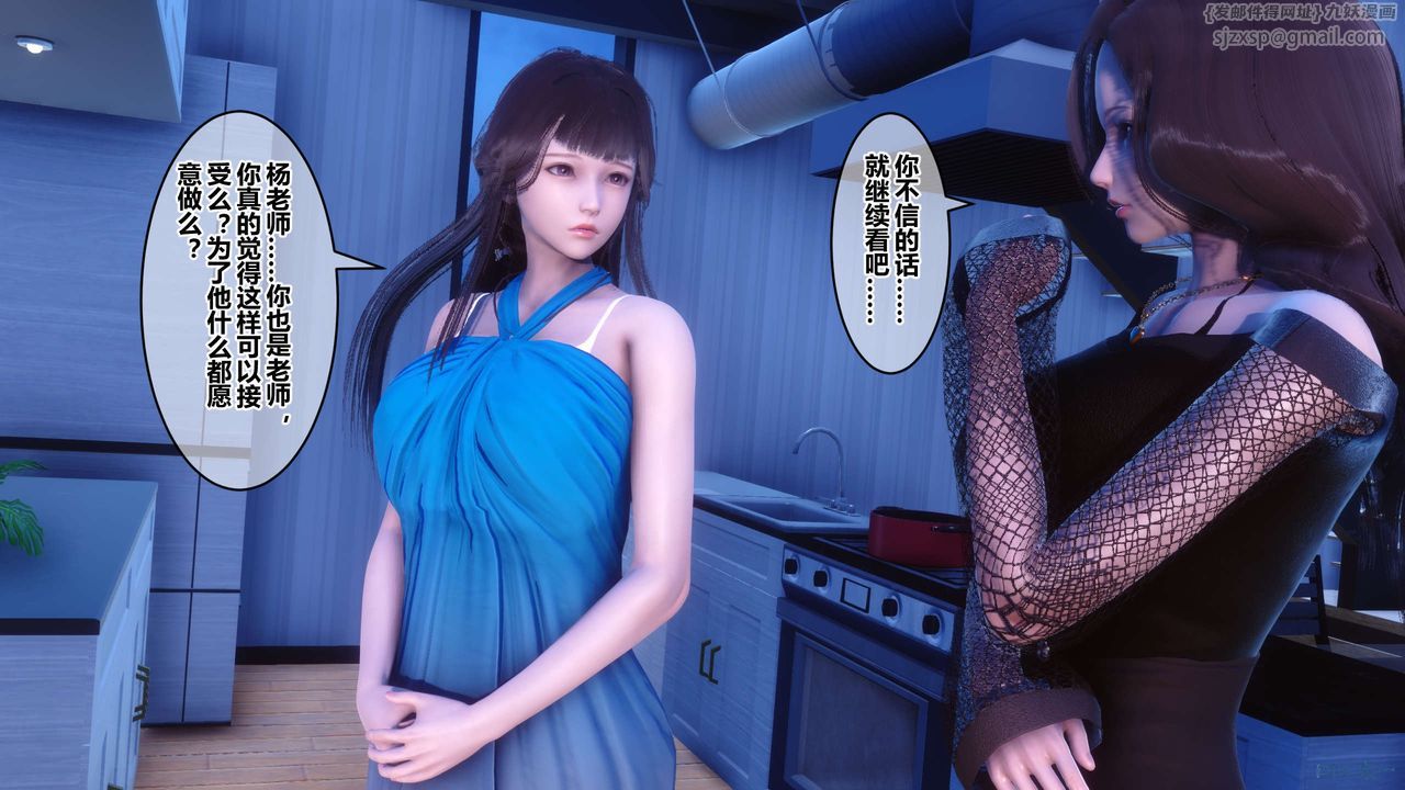 [3D]秘密高清无码版第70话