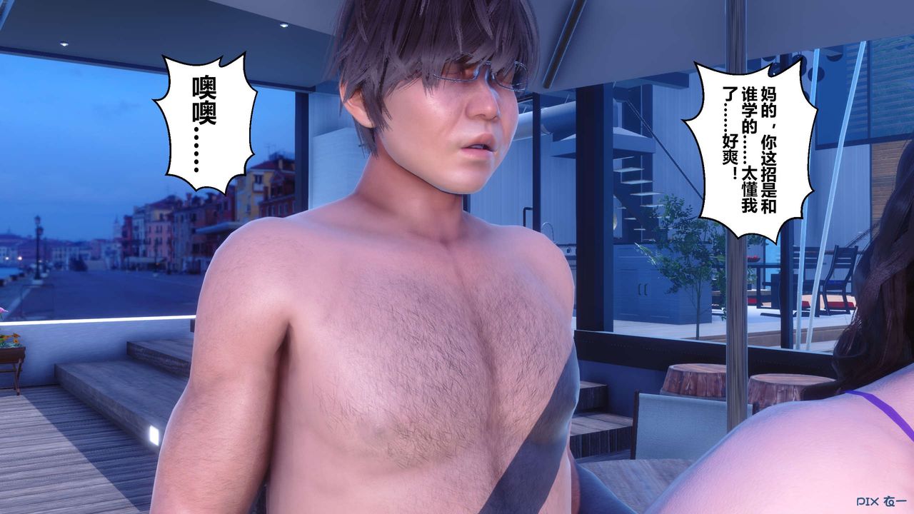 [3D]秘密高清无码版第71话