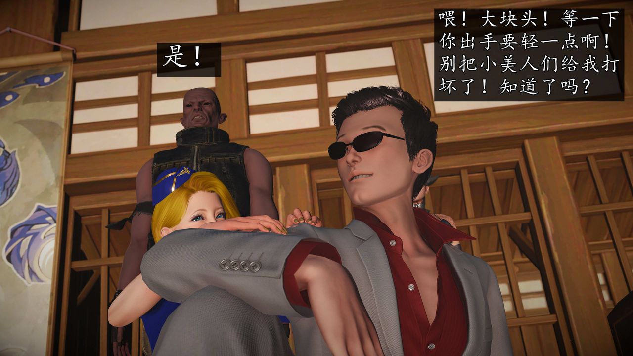 [3D]魔域人间第74话下