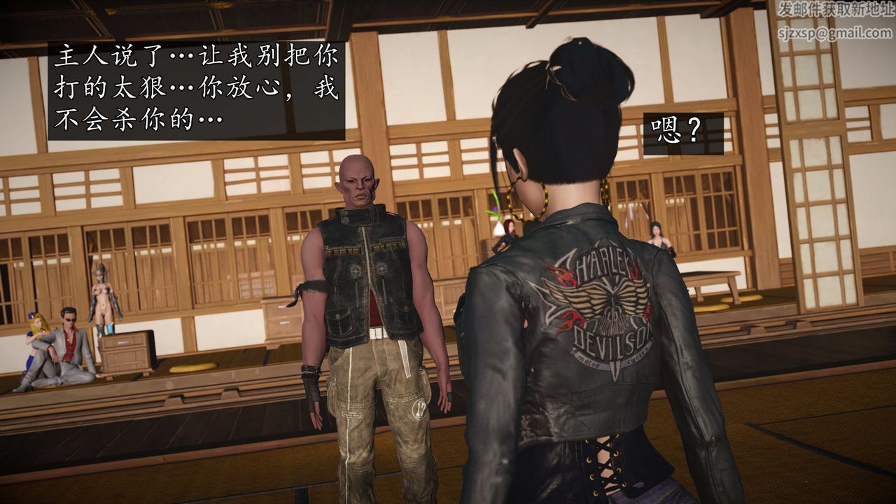 [3D]魔域人间第74话下