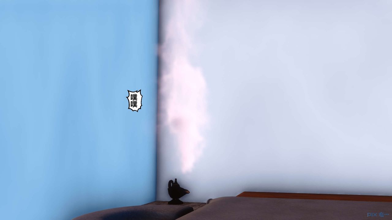 [3D]秘密高清無碼版第71話