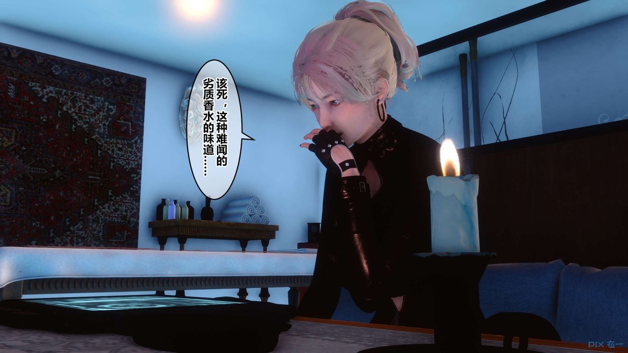 [3D]秘密高清无码版第71话