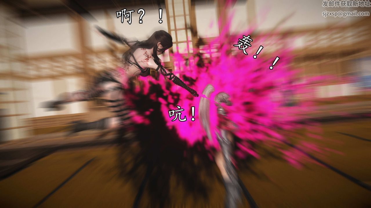 [3D]魔域人间第74话下