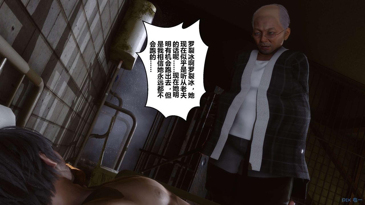 [3D]秘密高清無碼版第71話