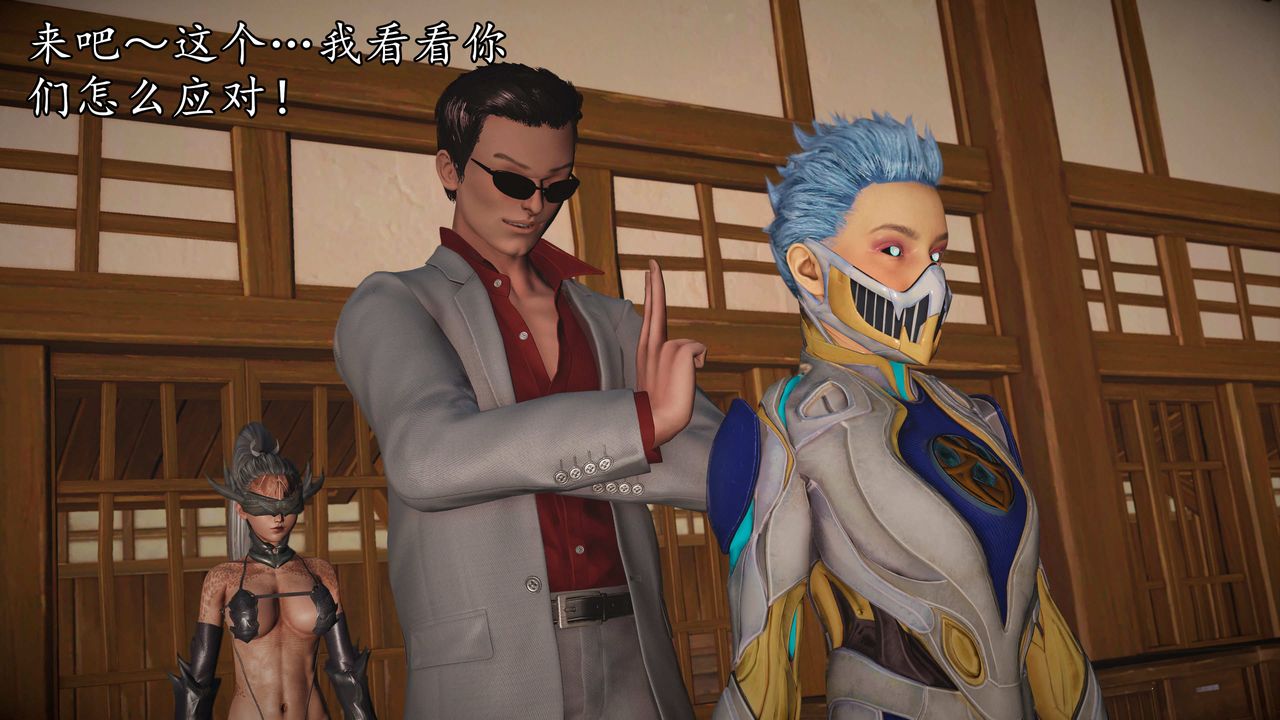 [3D]魔域人间第74话下