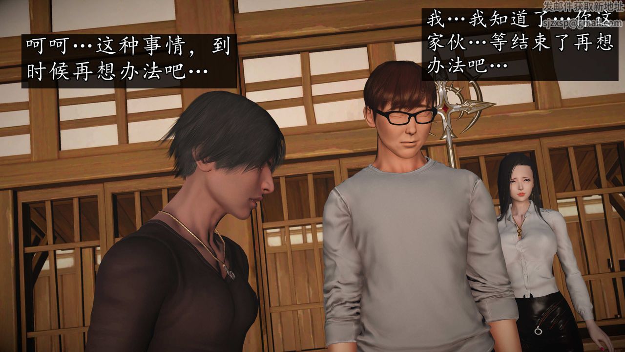 [3D]魔域人间第74话下