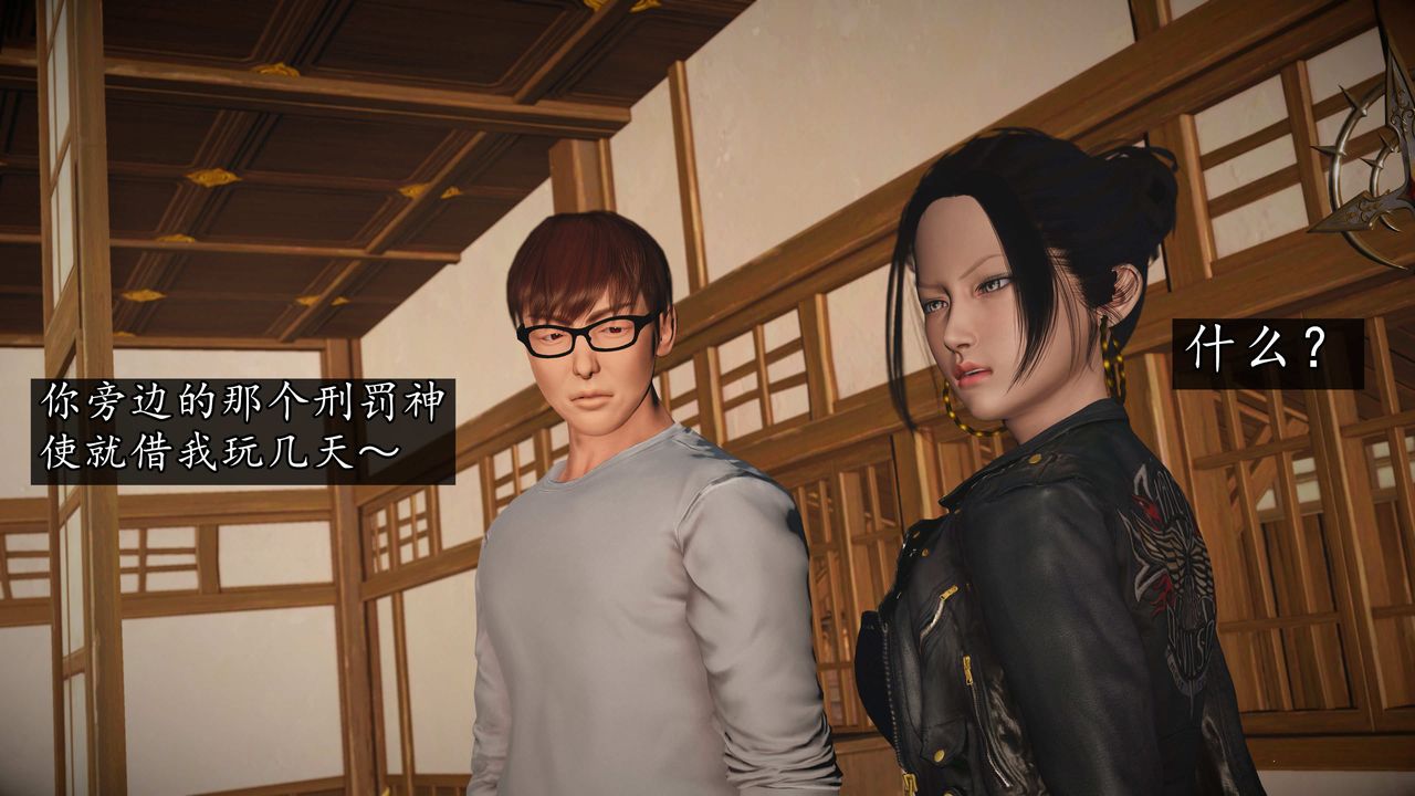 [3D]魔域人间第74话下