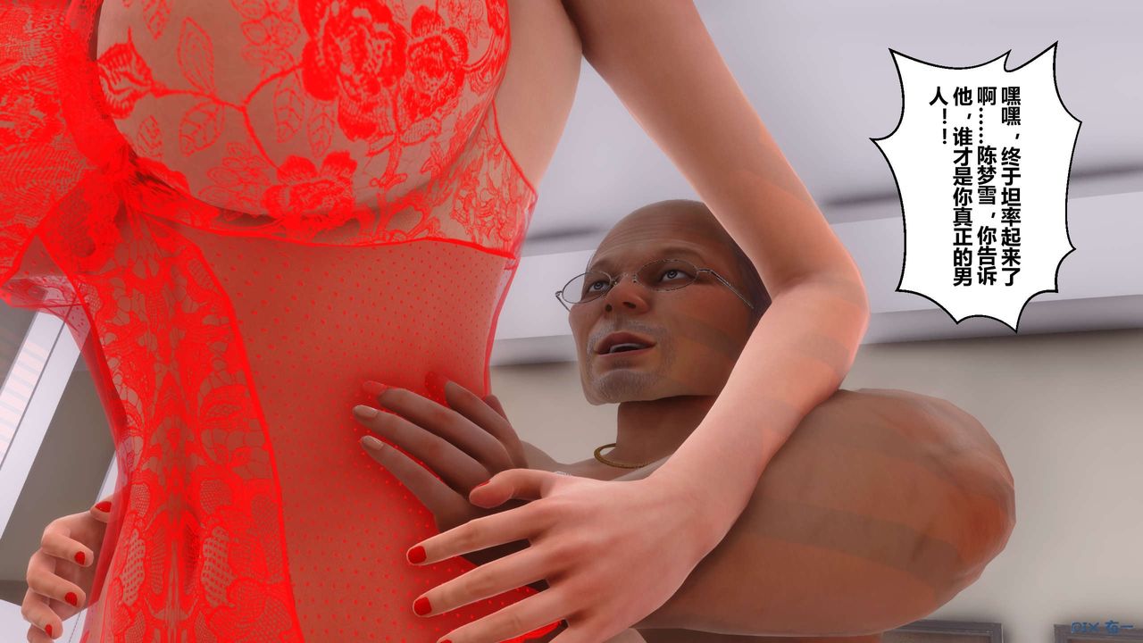 [3D]秘密高清无码版第72话