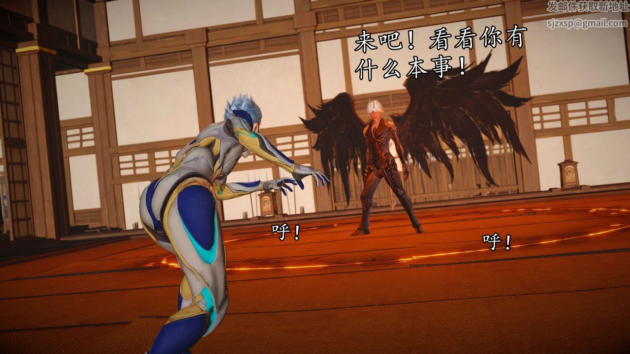 [3D]魔域人间第74话下