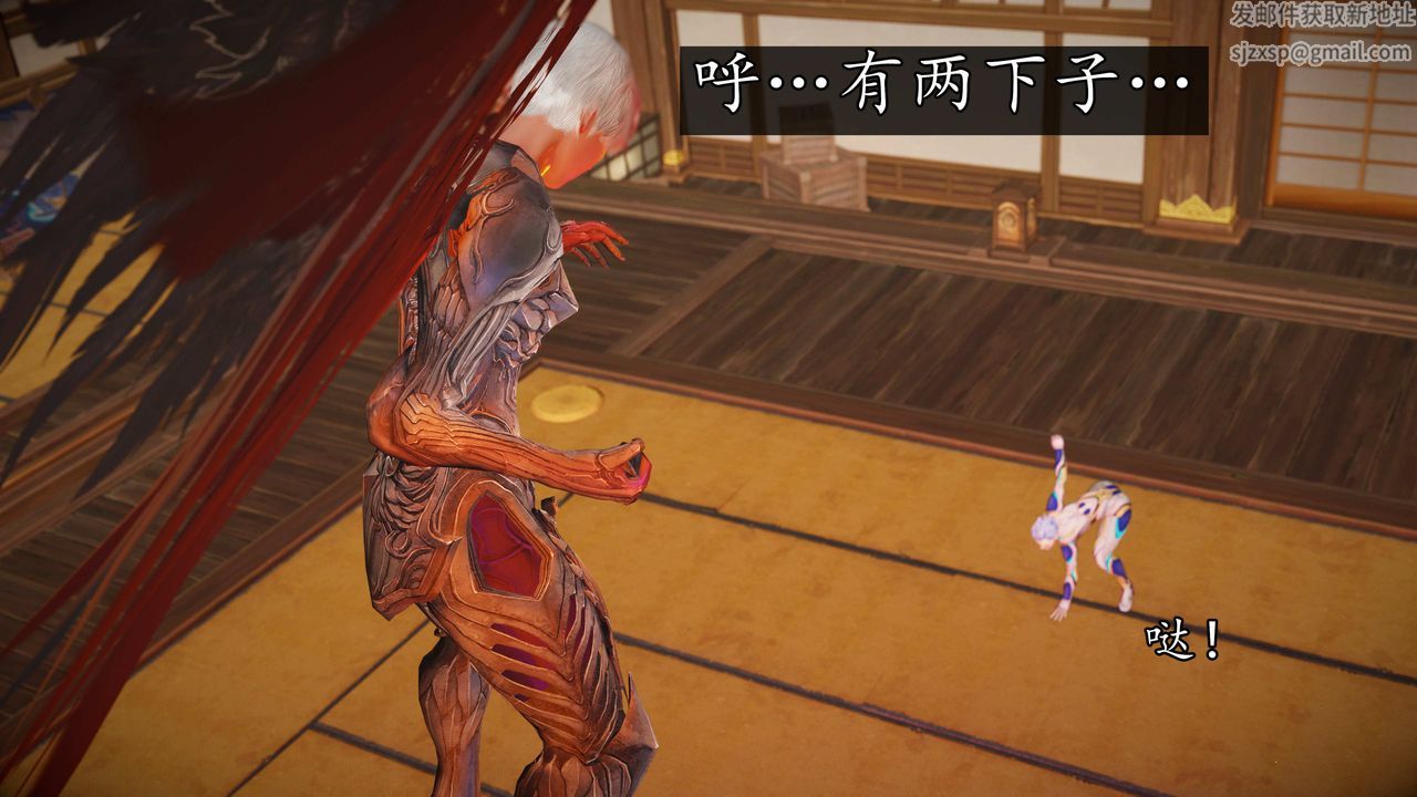 [3D]魔域人间第74话下